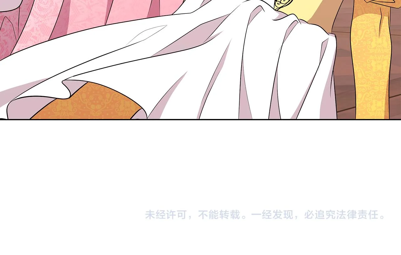 第57话 对练 第146页