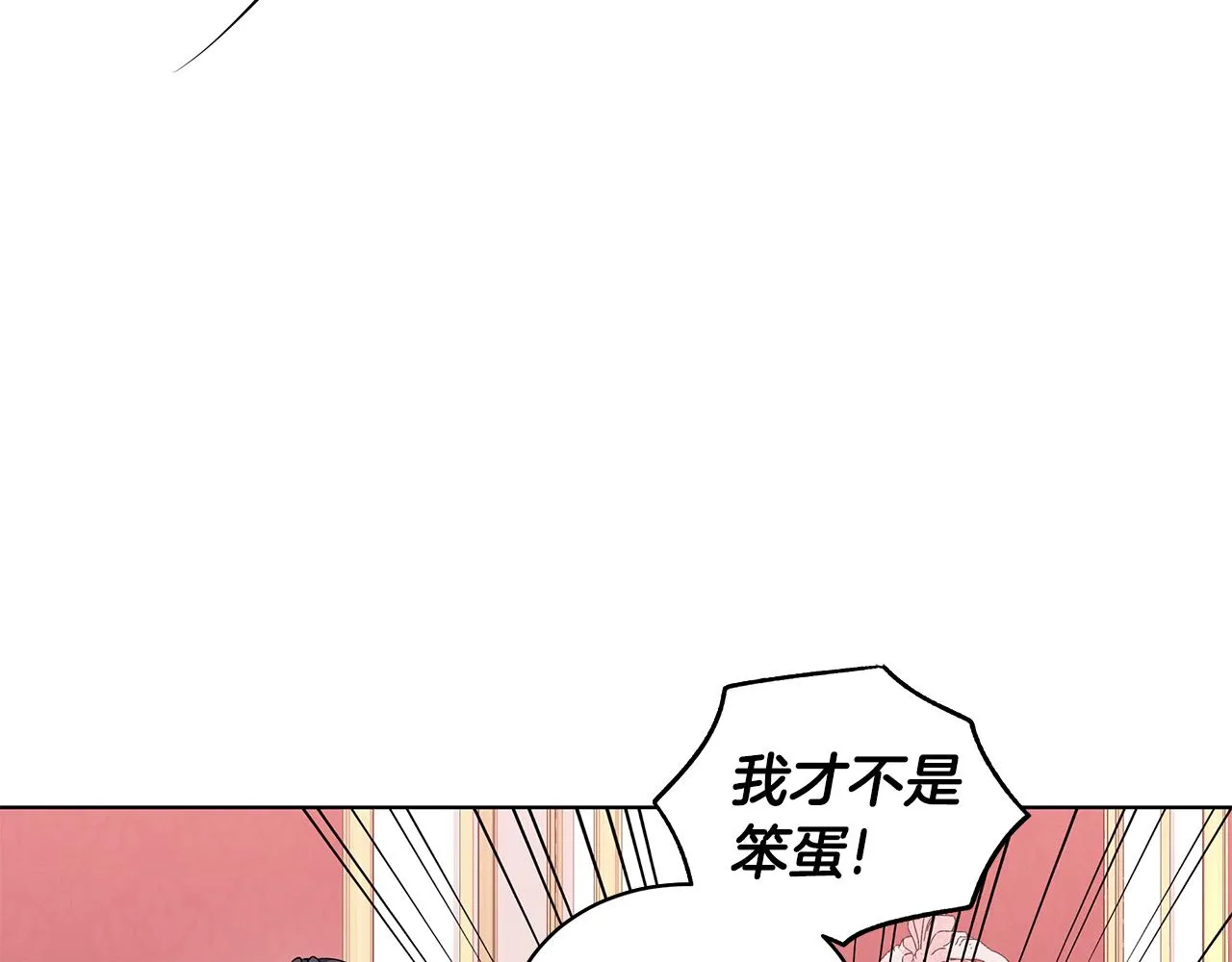 第58话 要幸福 第11页