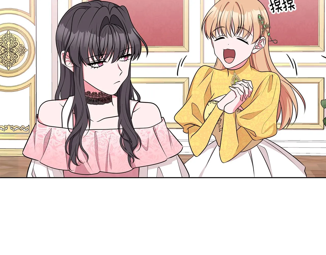 第58话 要幸福 第16页