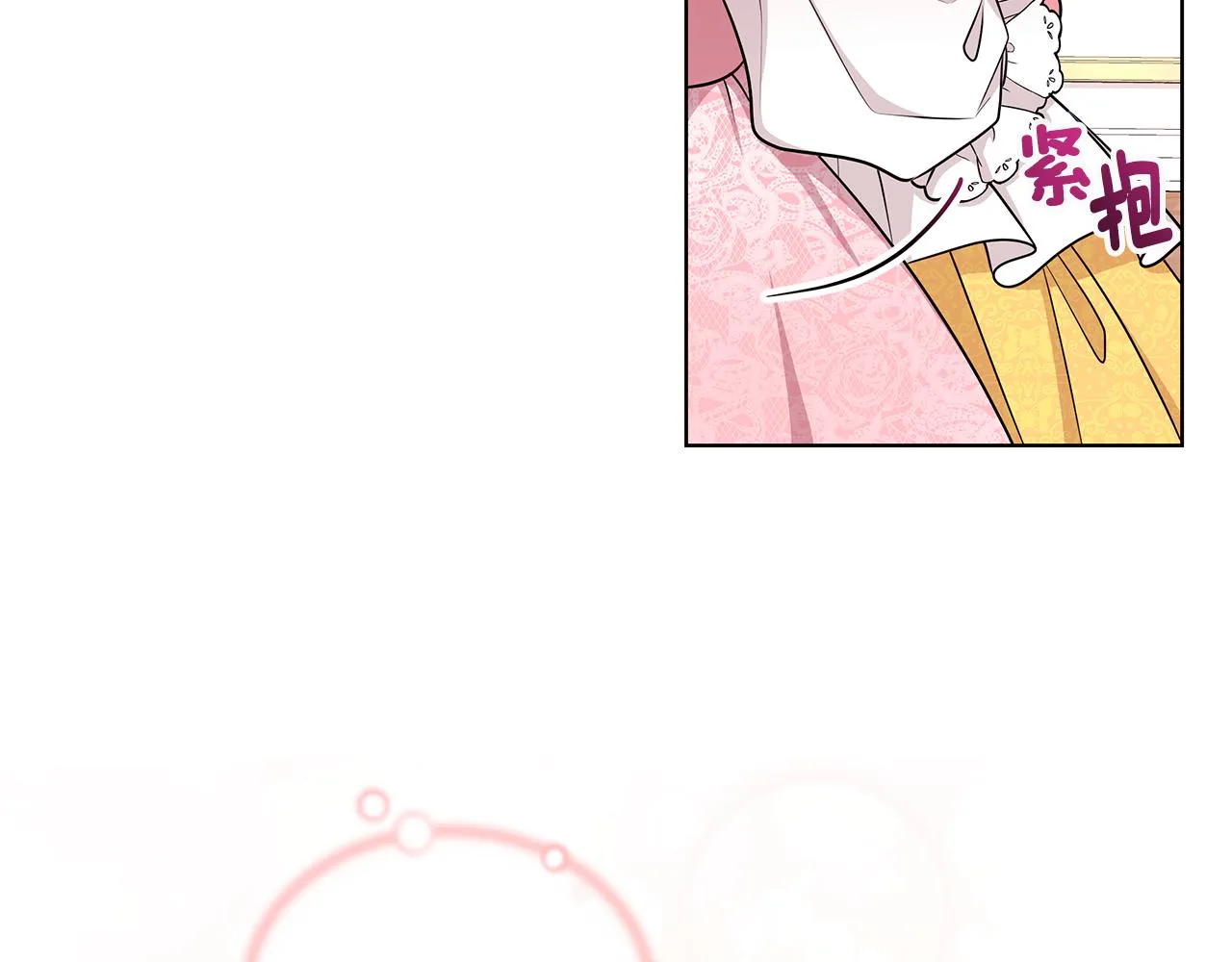 第58话 要幸福 第24页