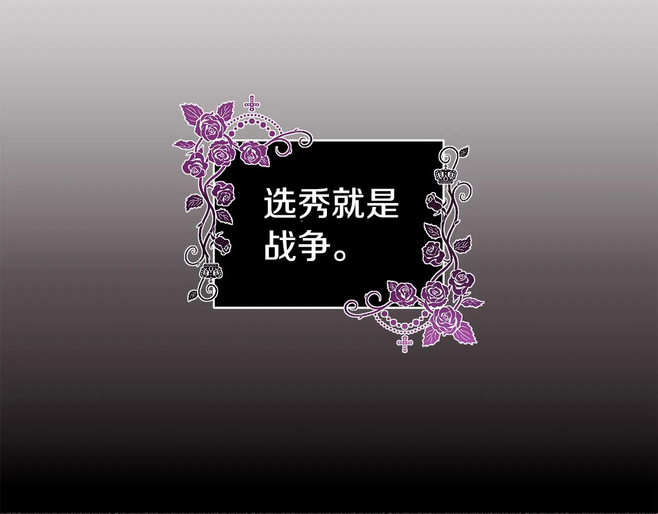 第58话 要幸福 第33页