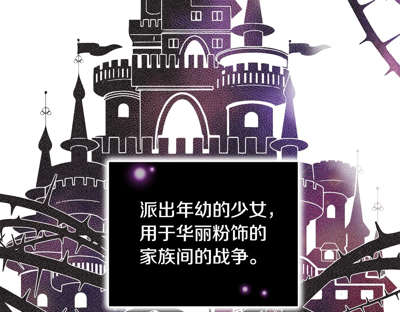 第58话 要幸福 第35页