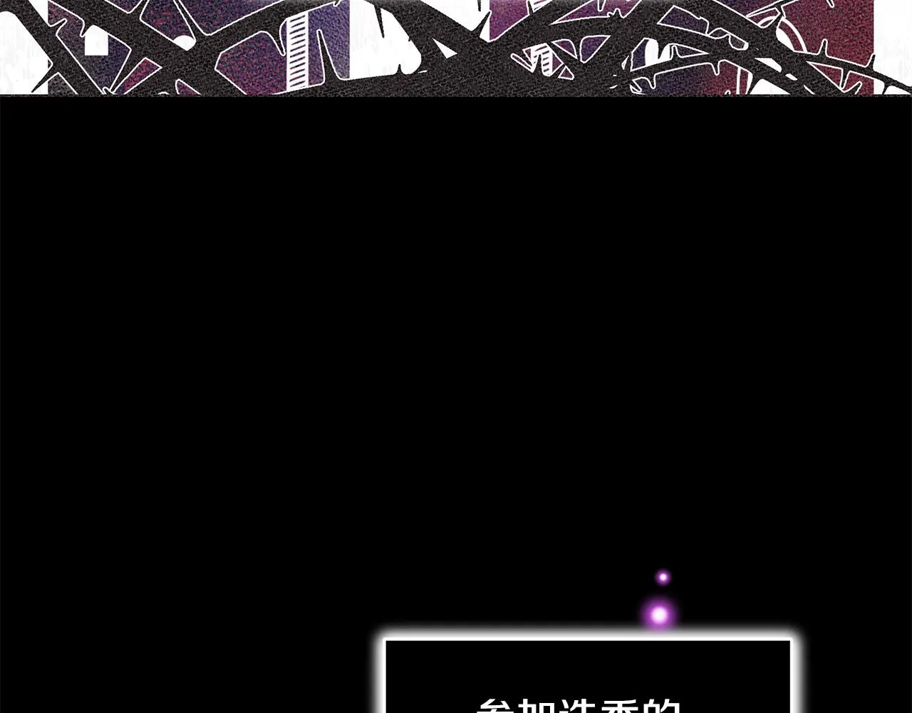第58话 要幸福 第36页