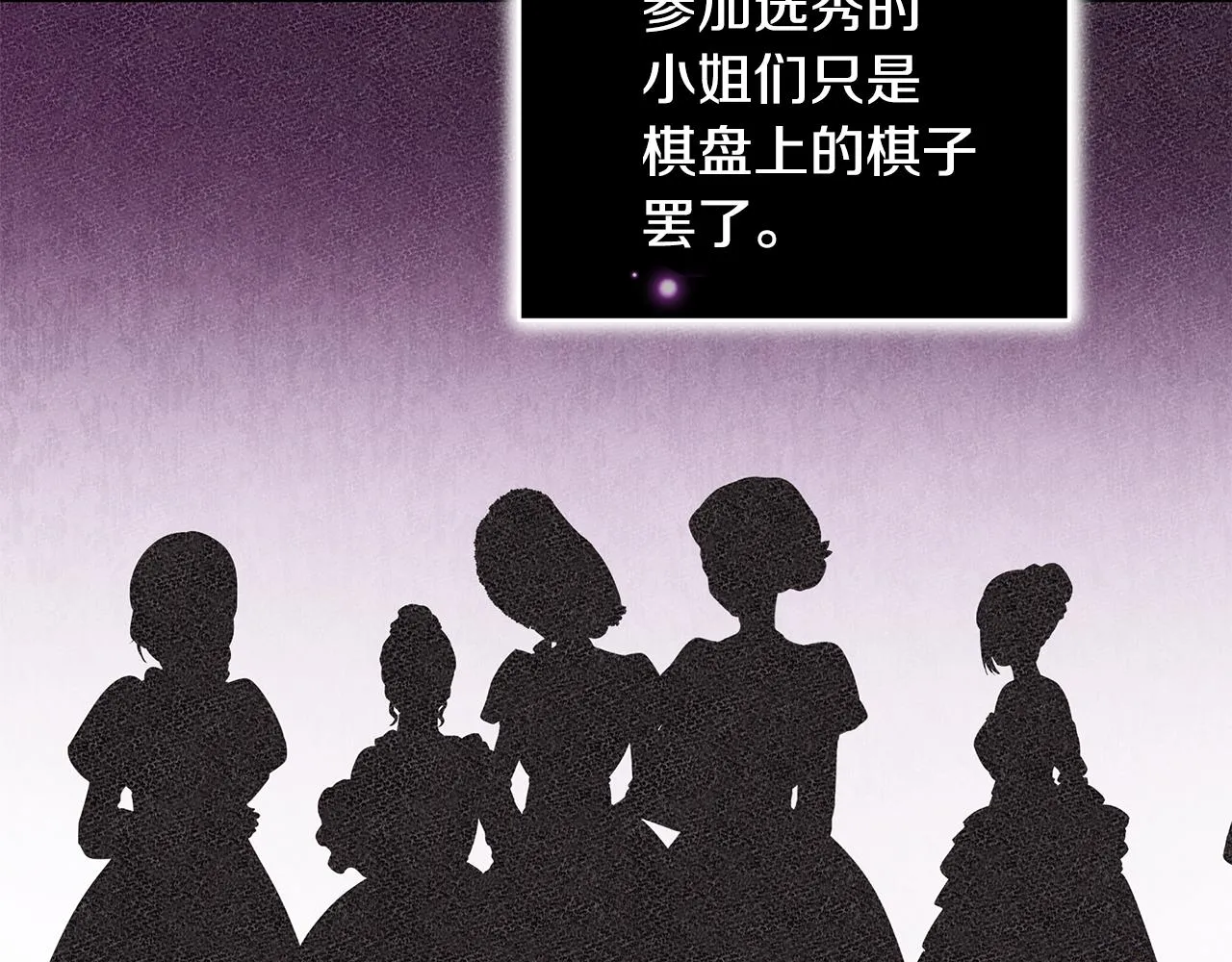 第58话 要幸福 第37页
