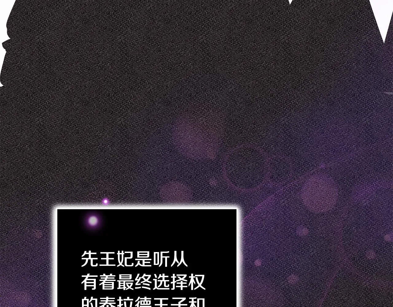 第58话 要幸福 第38页