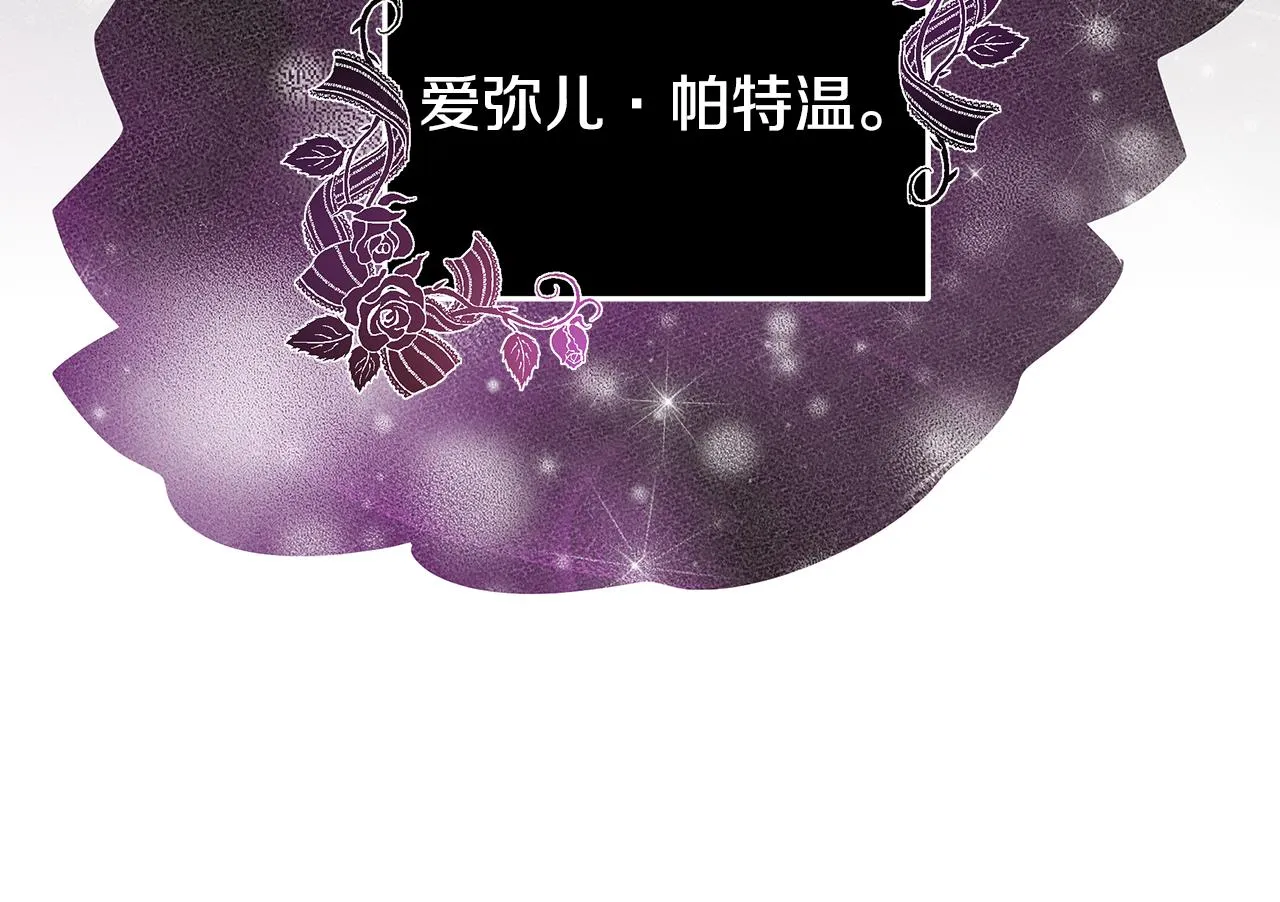 第58话 要幸福 第43页