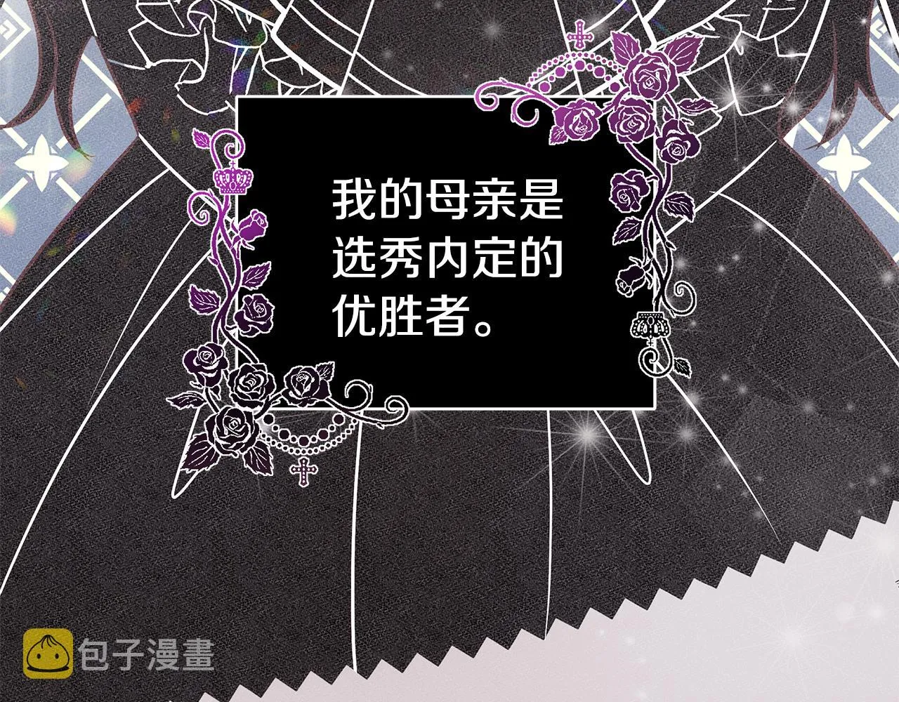 第58话 要幸福 第47页