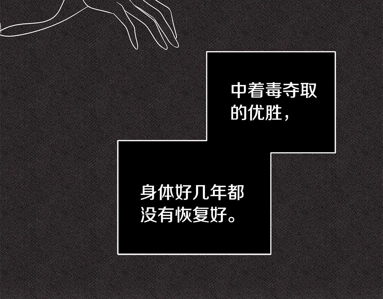 第58话 要幸福 第51页