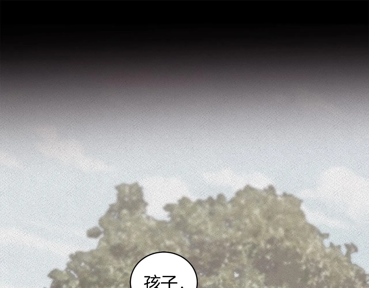 第58话 要幸福 第57页