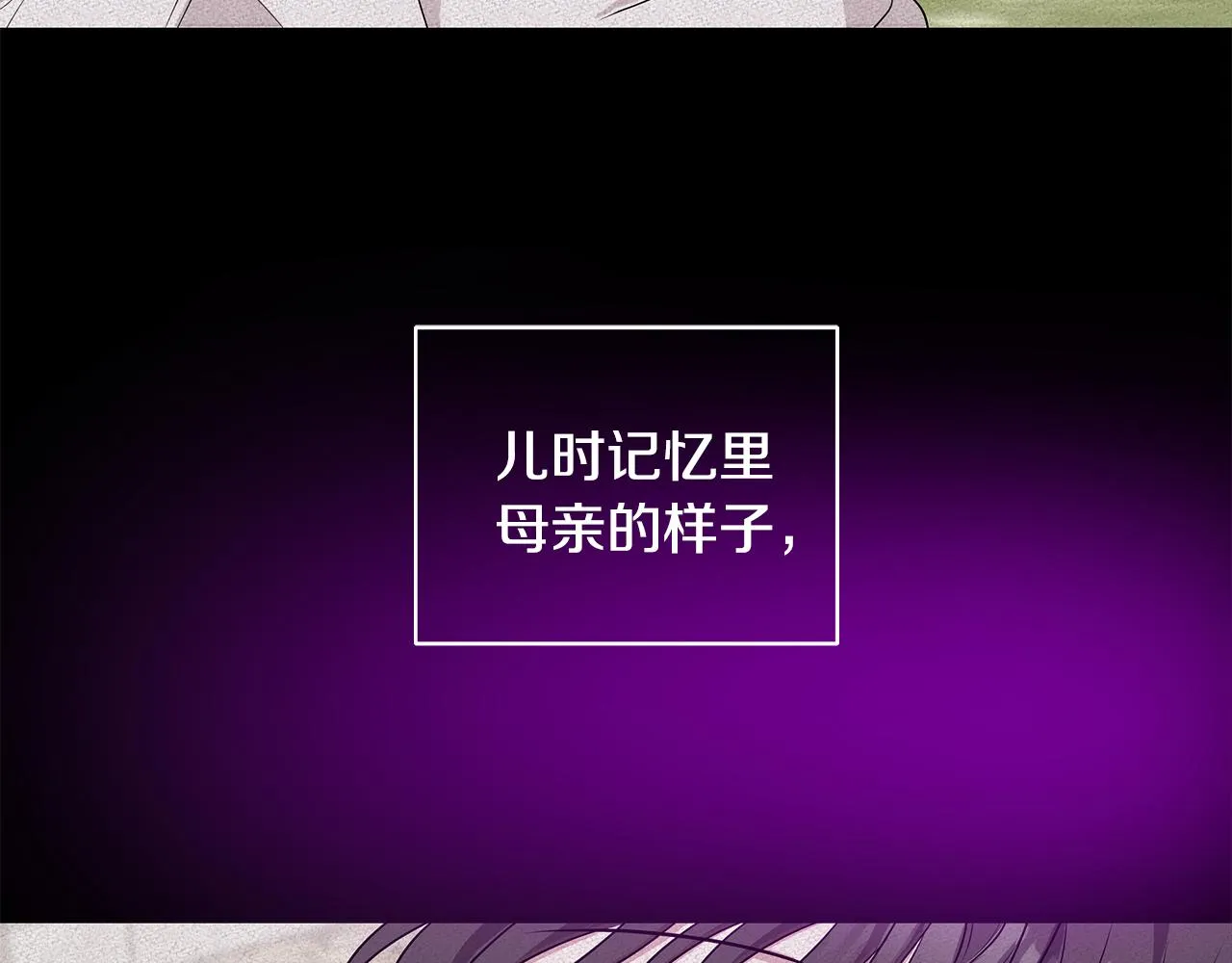 第58话 要幸福 第66页