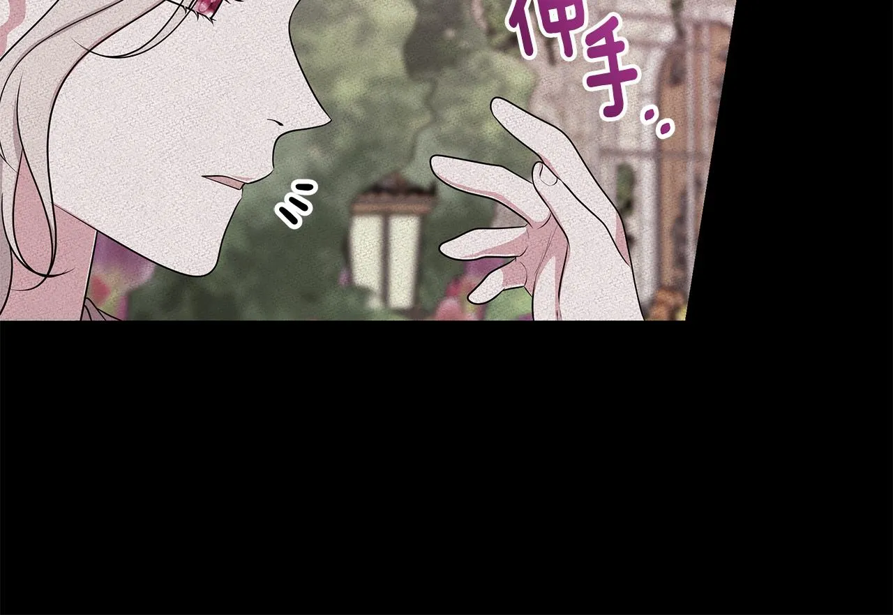第58话 要幸福 第69页
