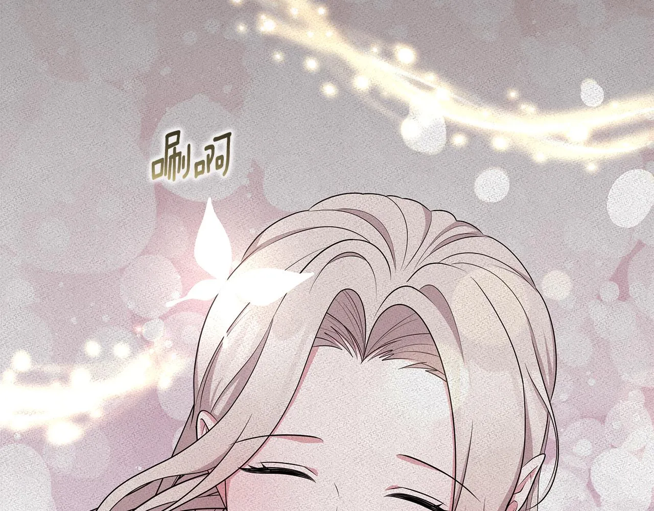第58话 要幸福 第76页