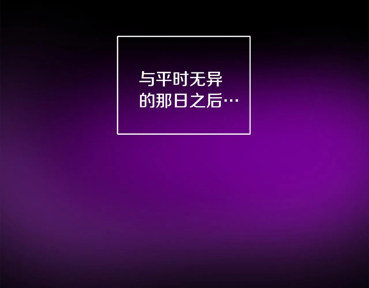 第58话 要幸福 第79页