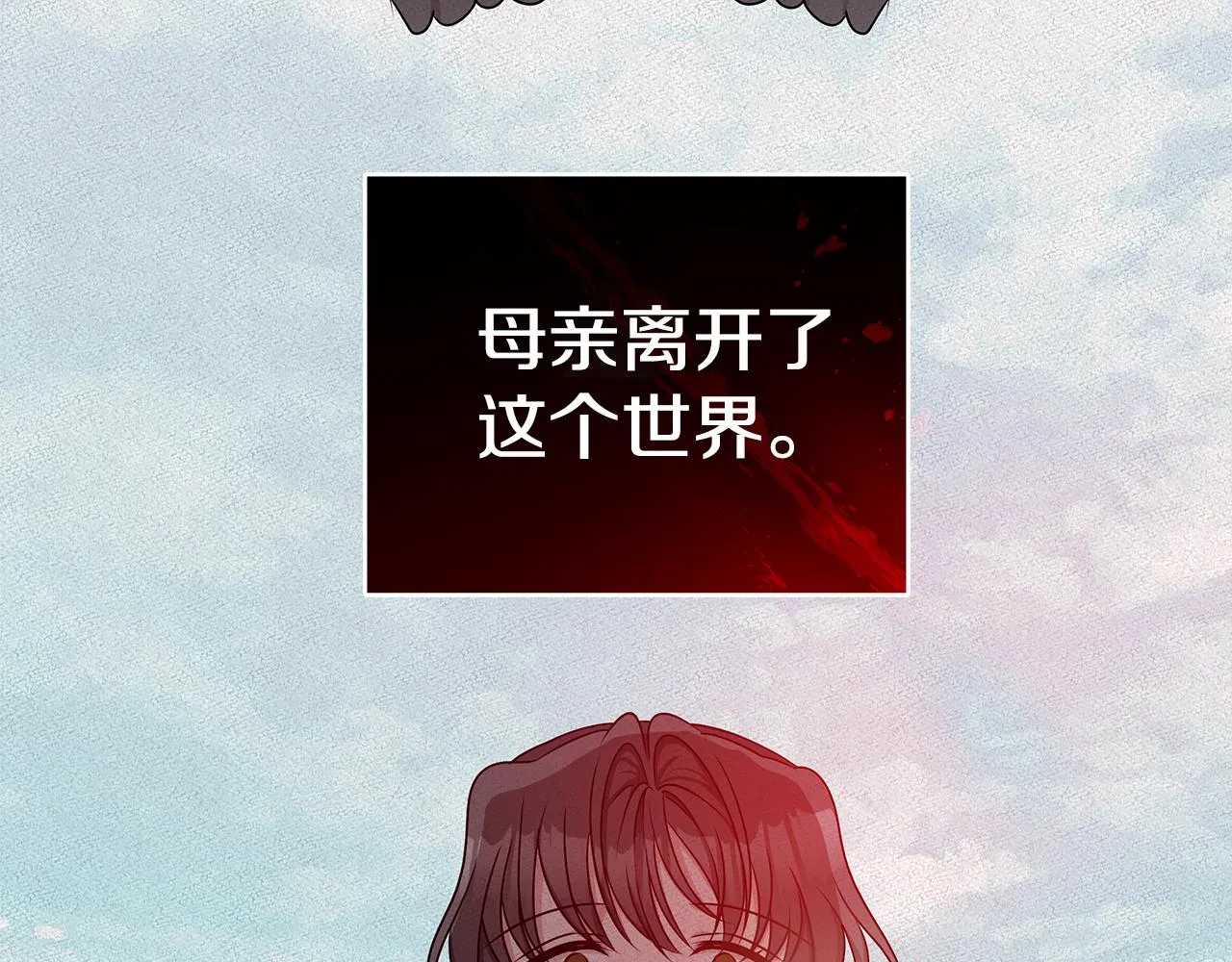 第58话 要幸福 第81页