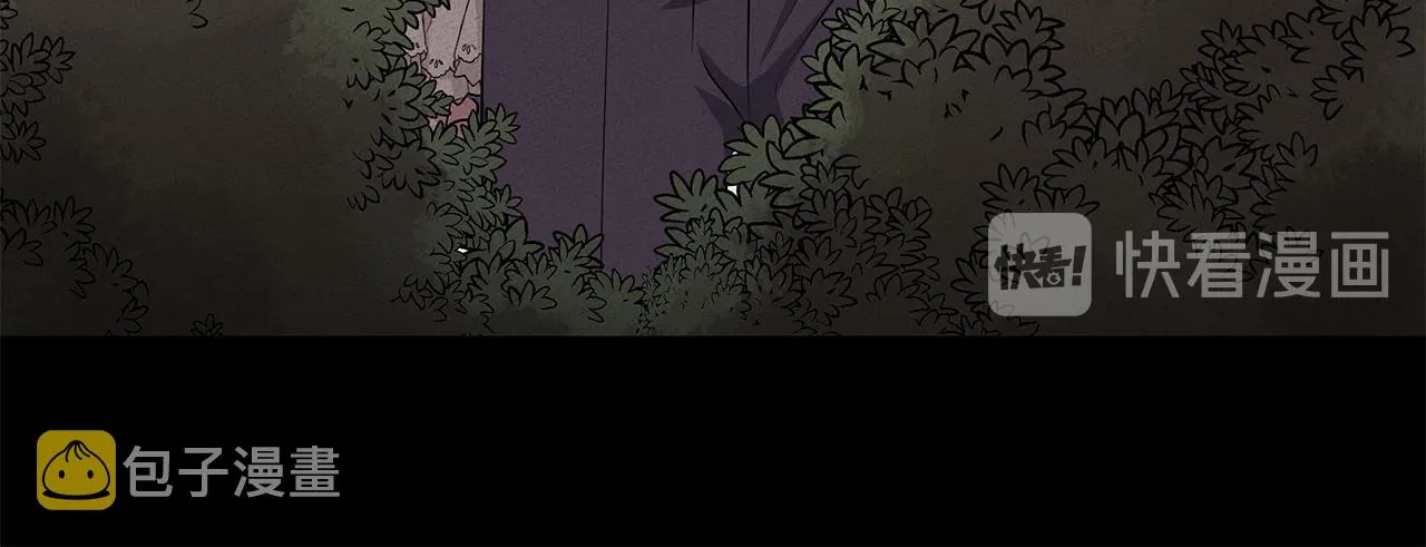 第58话 要幸福 第83页