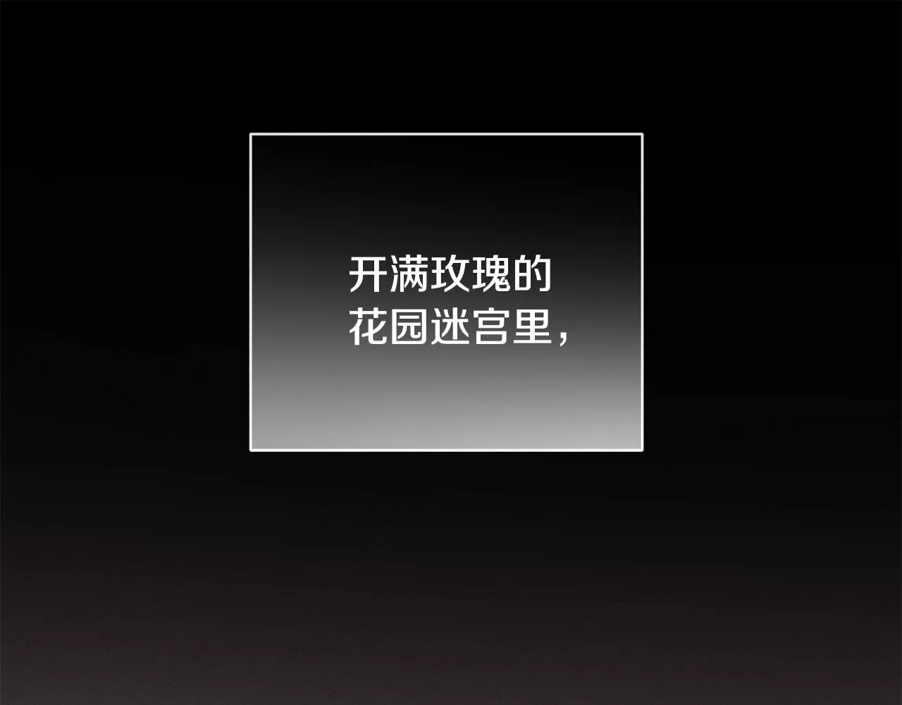 第58话 要幸福 第84页