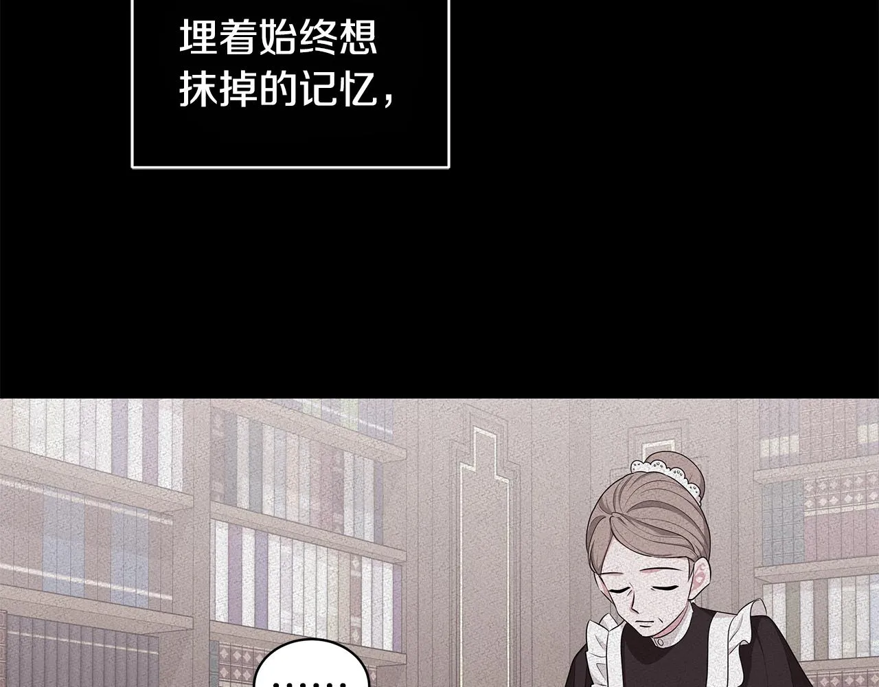 第58话 要幸福 第87页
