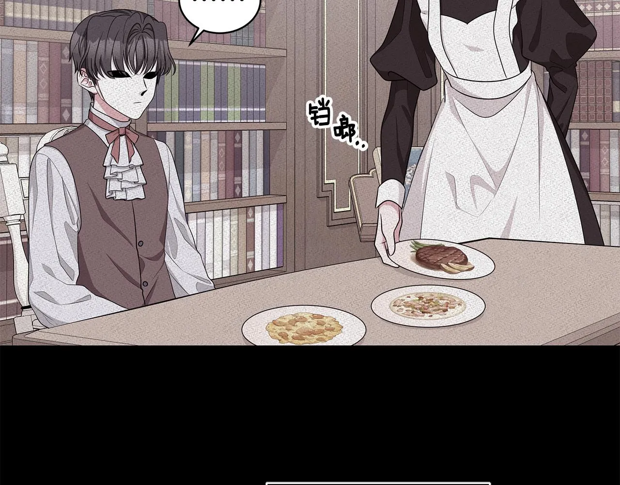 第58话 要幸福 第88页