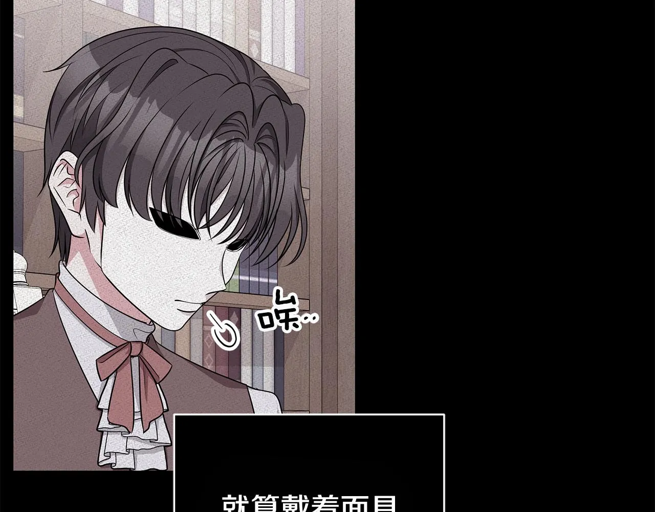 第58话 要幸福 第91页