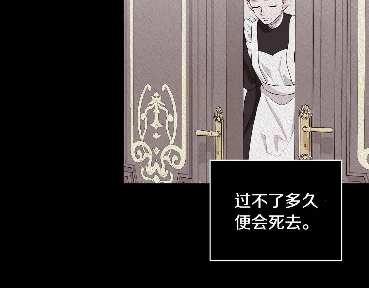 第58话 要幸福 第93页