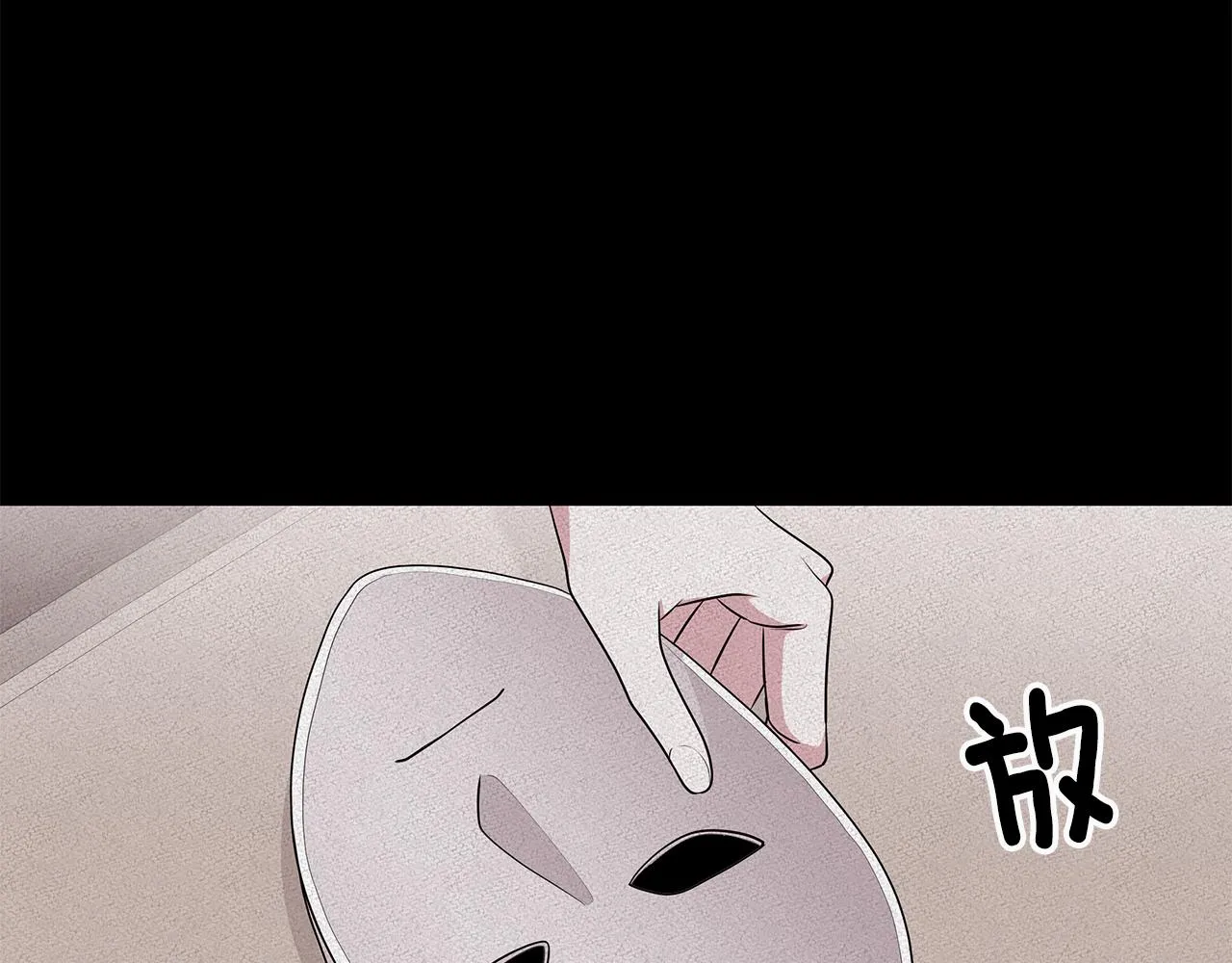 第58话 要幸福 第94页