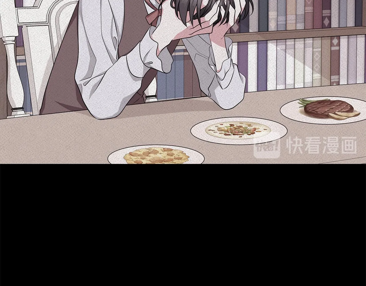 第58话 要幸福 第98页