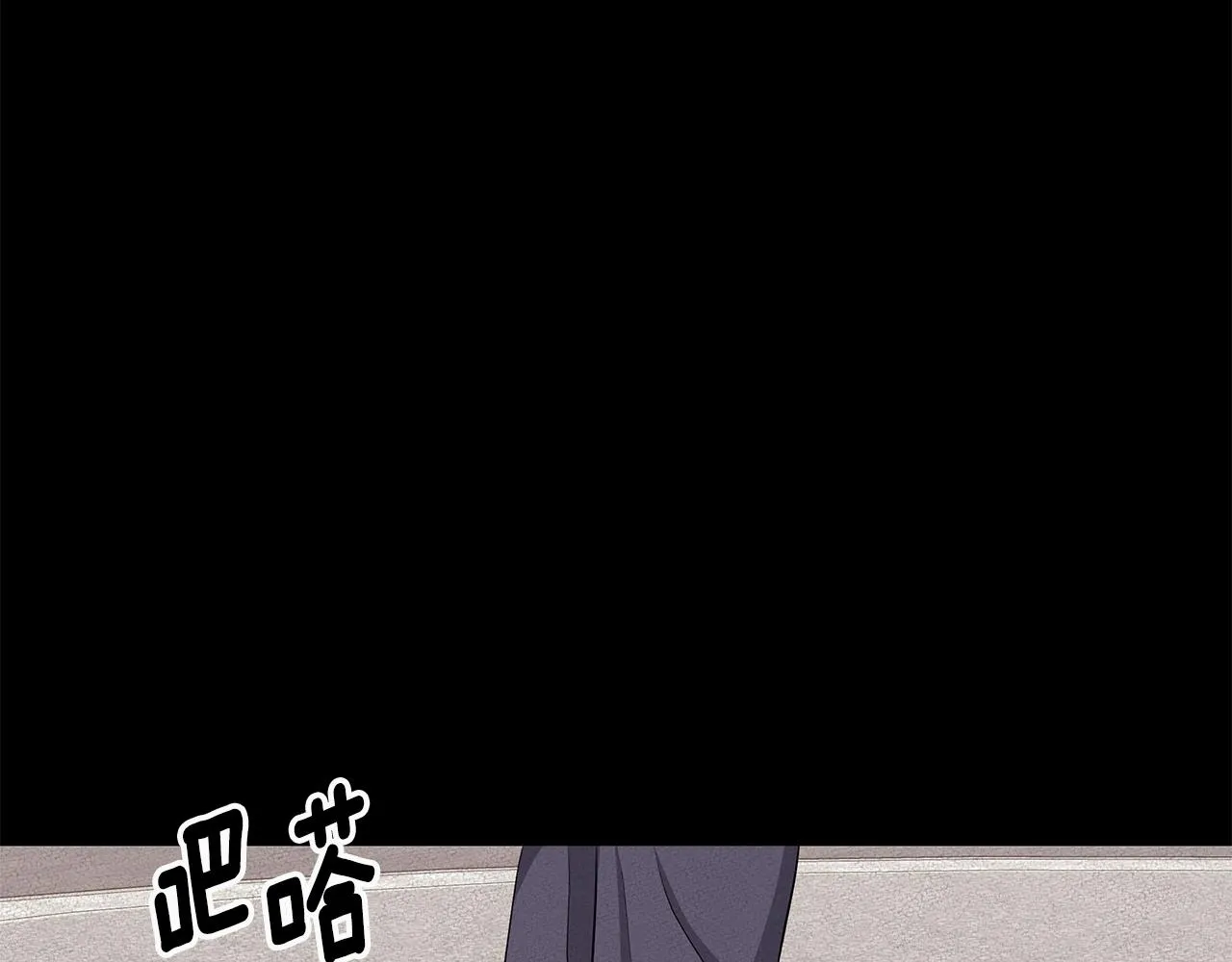 第58话 要幸福 第101页