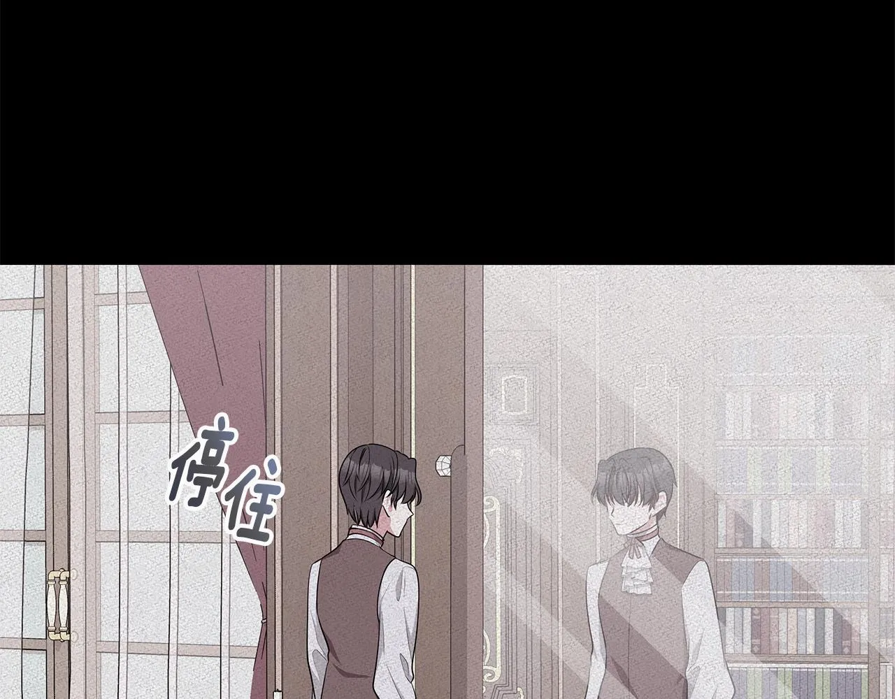 第58话 要幸福 第103页