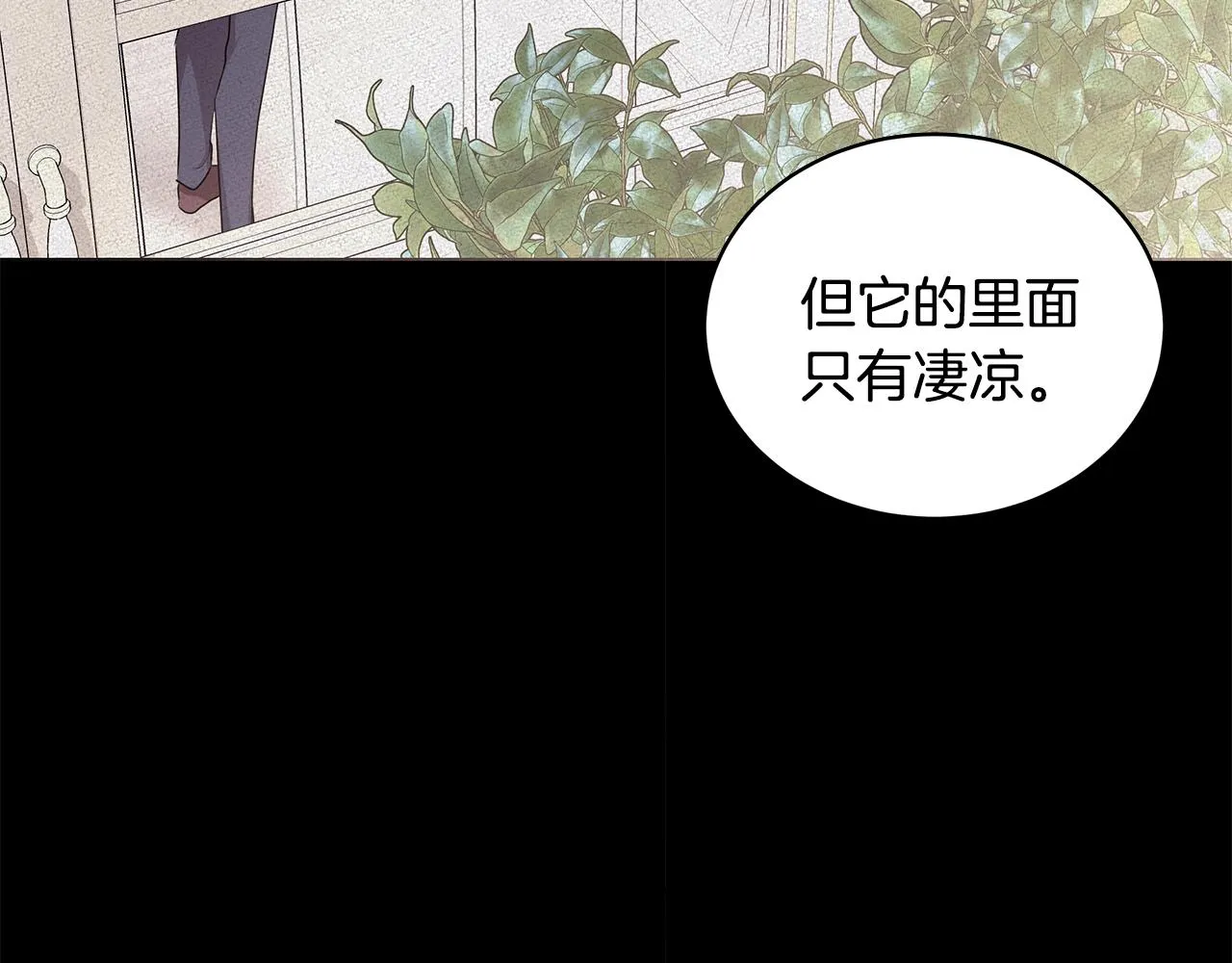 第58话 要幸福 第118页