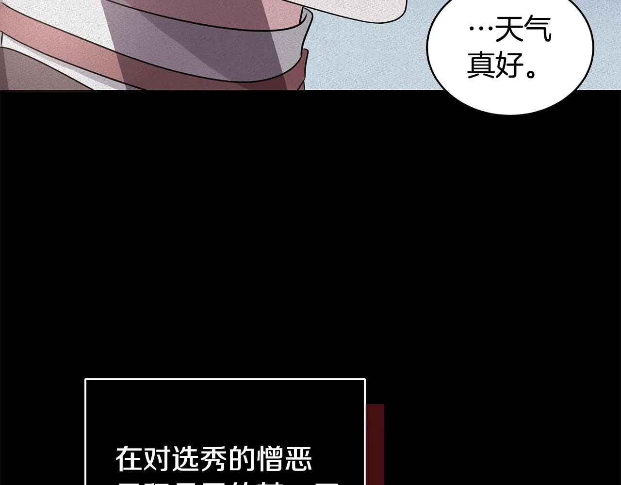 第58话 要幸福 第120页