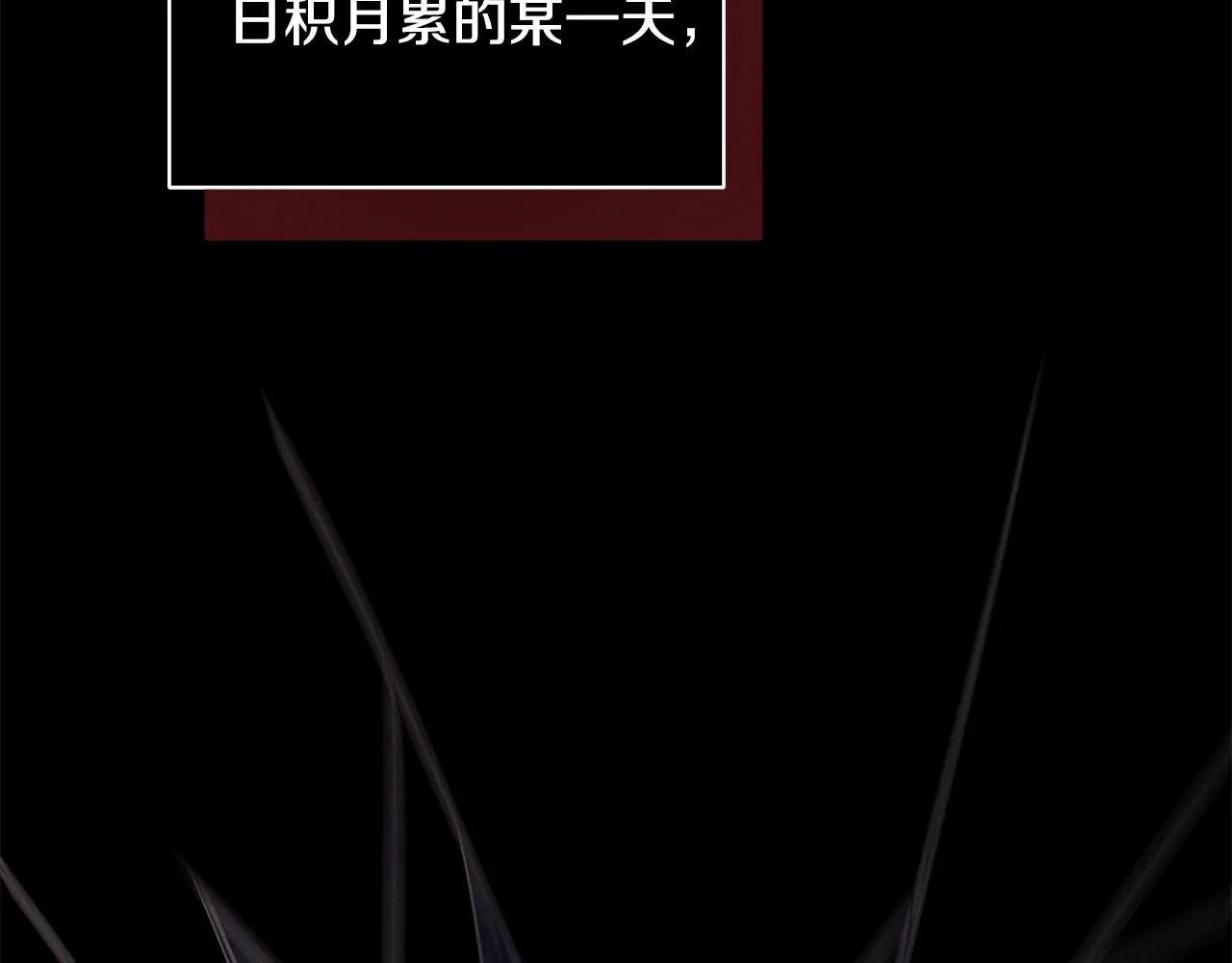 第58话 要幸福 第121页