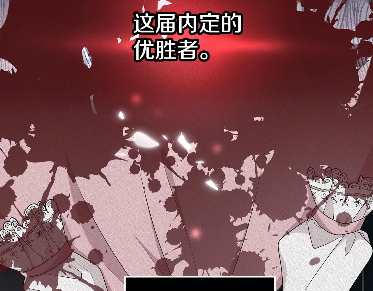 第58话 要幸福 第125页