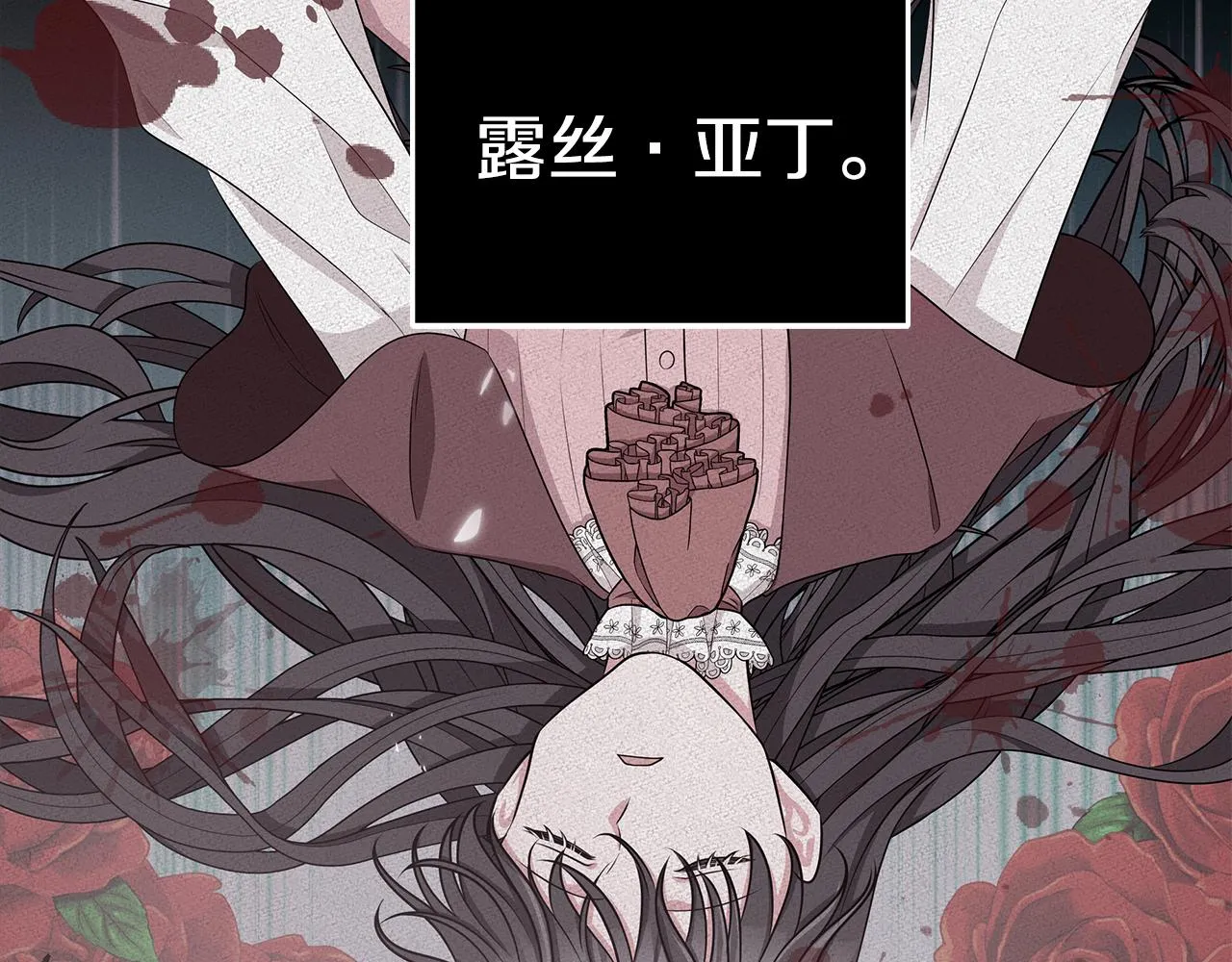 第58话 要幸福 第126页