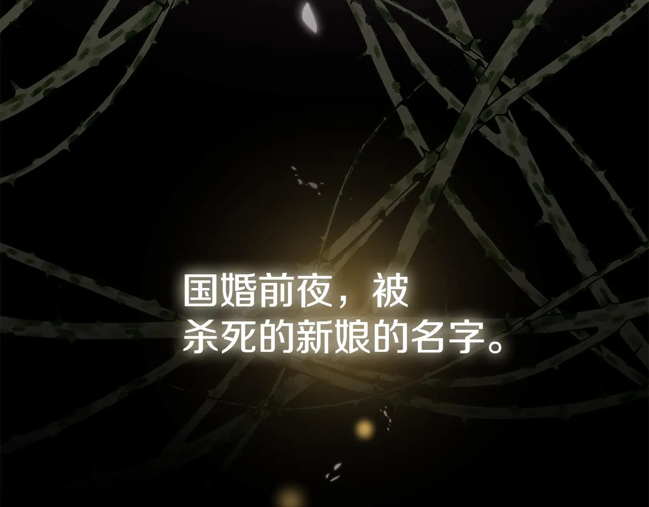 第58话 要幸福 第128页