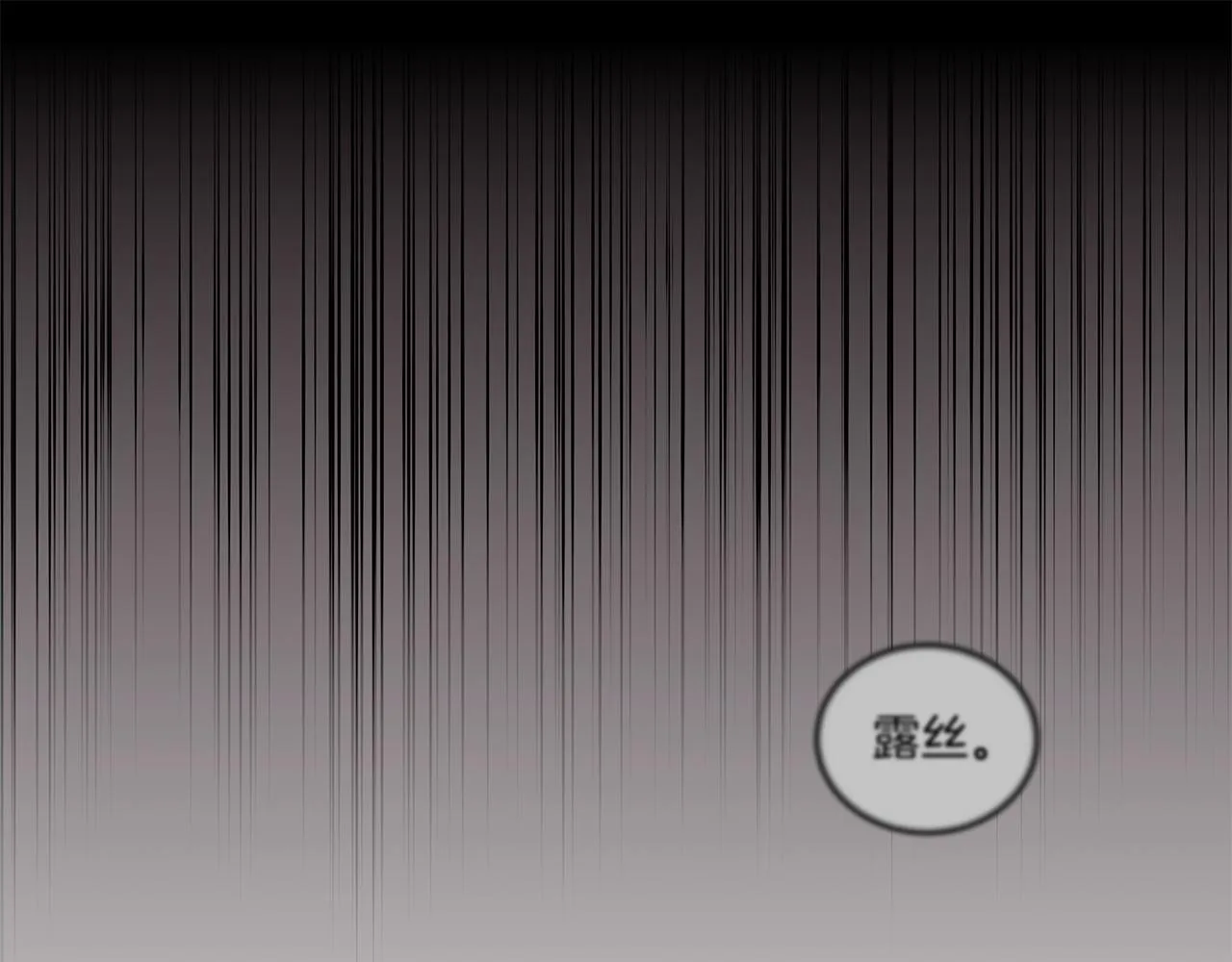 第58话 要幸福 第130页