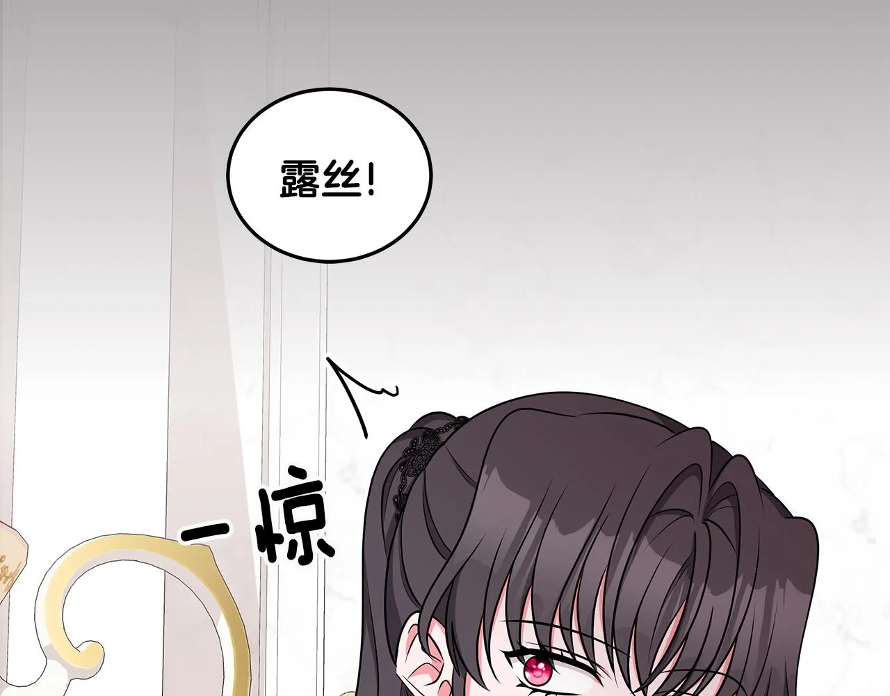 第58话 要幸福 第131页