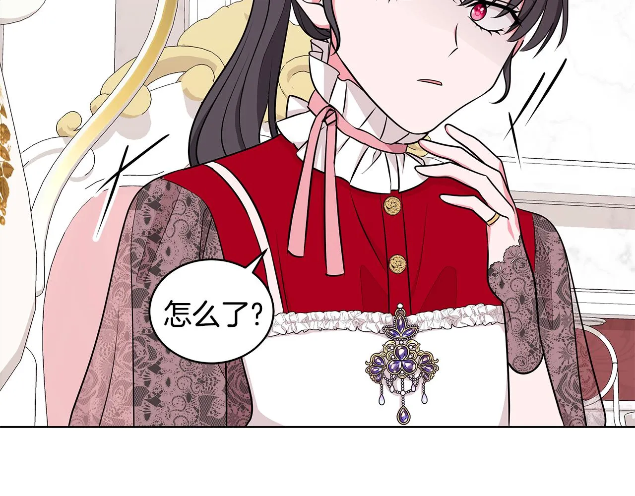 第58话 要幸福 第132页