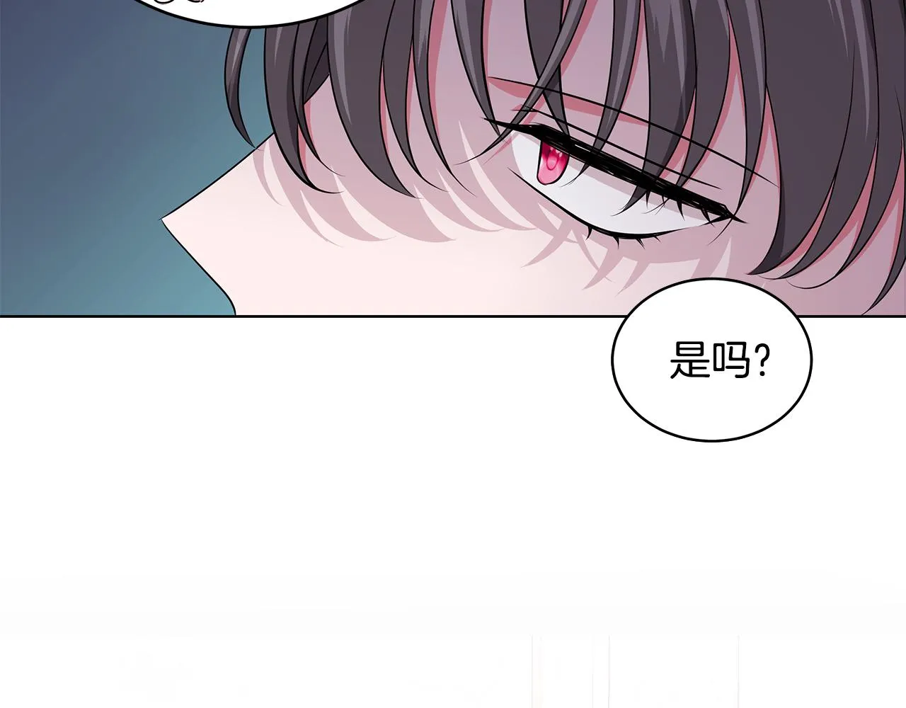 第58话 要幸福 第149页
