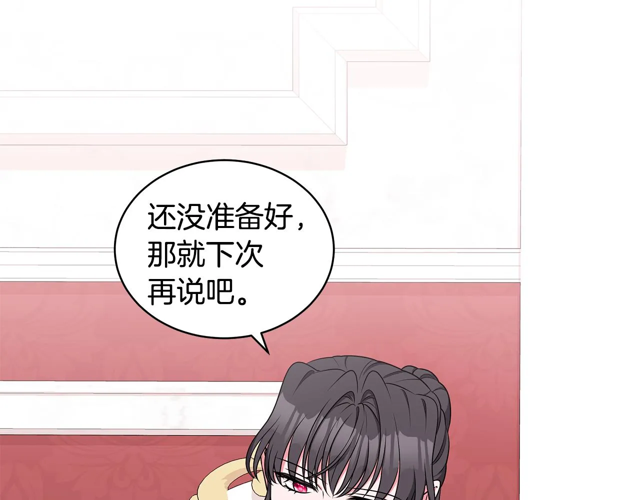 第58话 要幸福 第150页