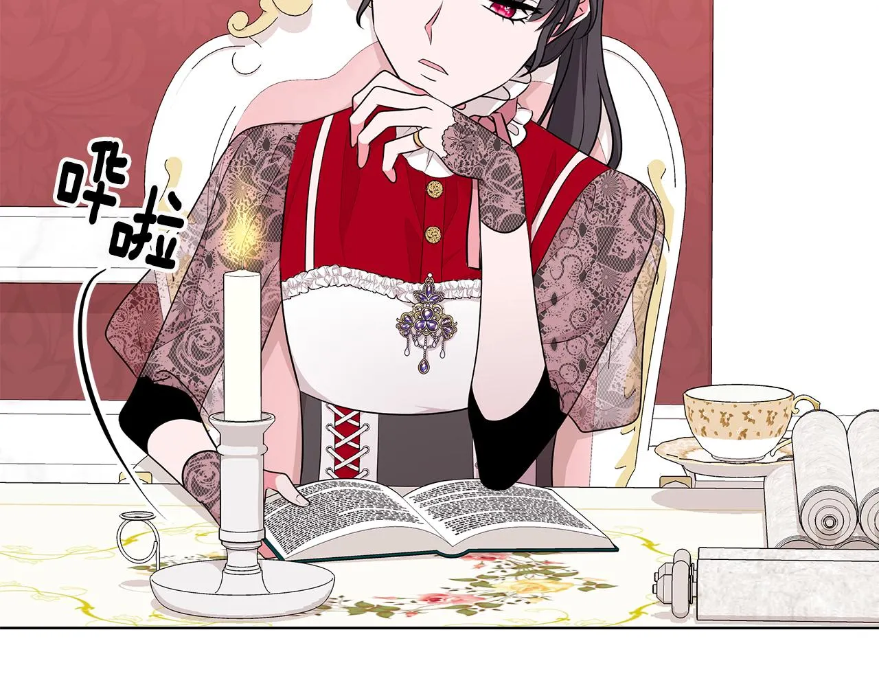 第58话 要幸福 第151页