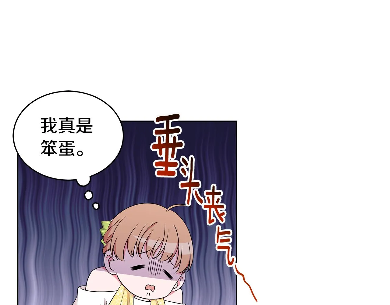 第58话 要幸福 第156页