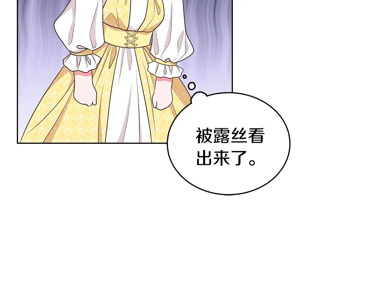 第58话 要幸福 第157页