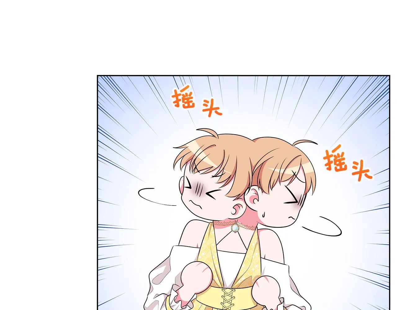 第58话 要幸福 第158页