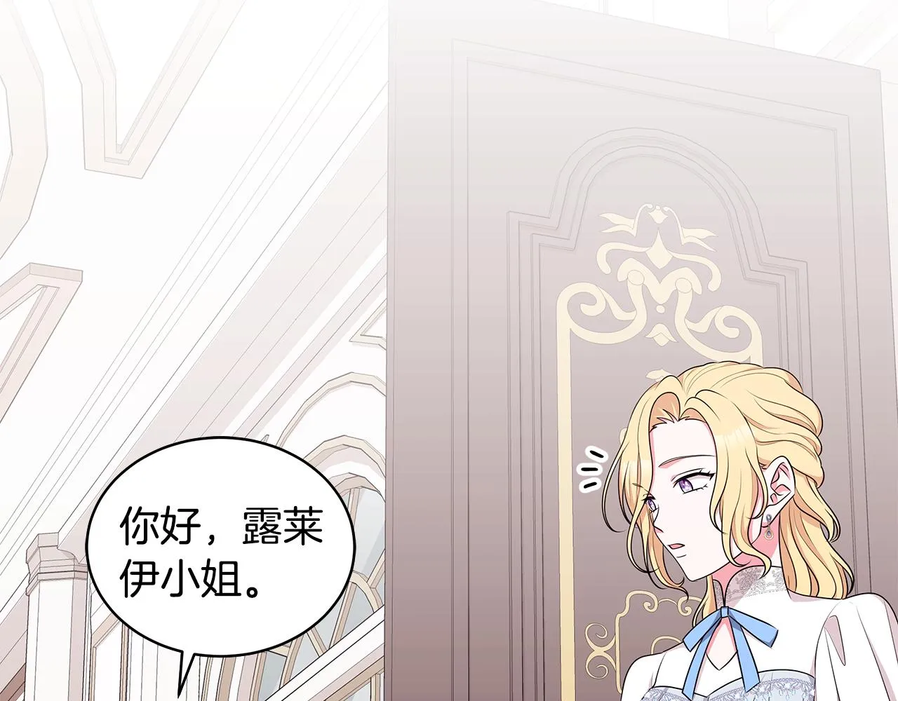 第58话 要幸福 第161页