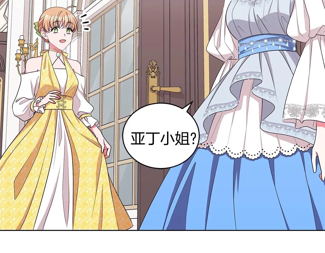 第58话 要幸福 第162页