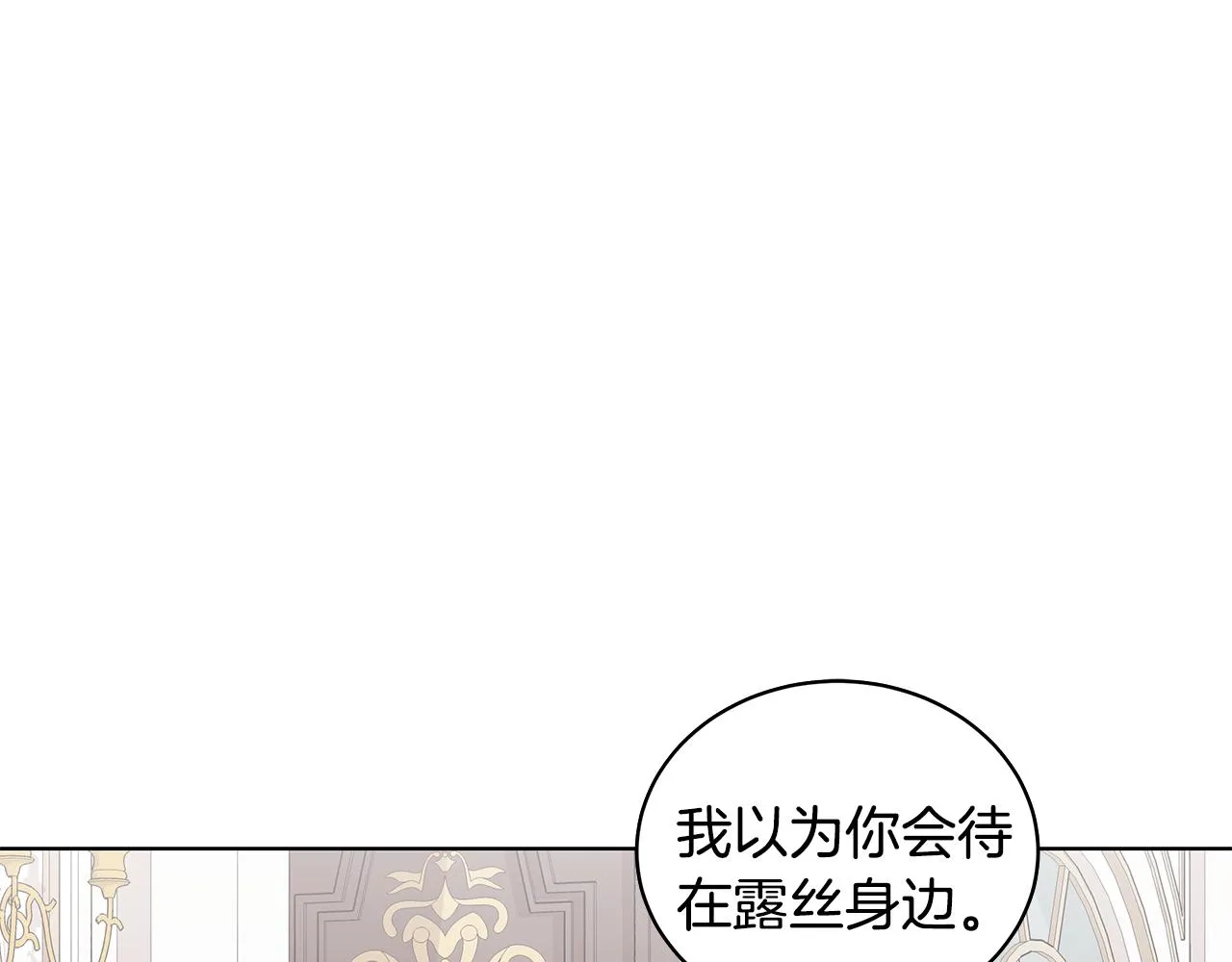 第58话 要幸福 第163页