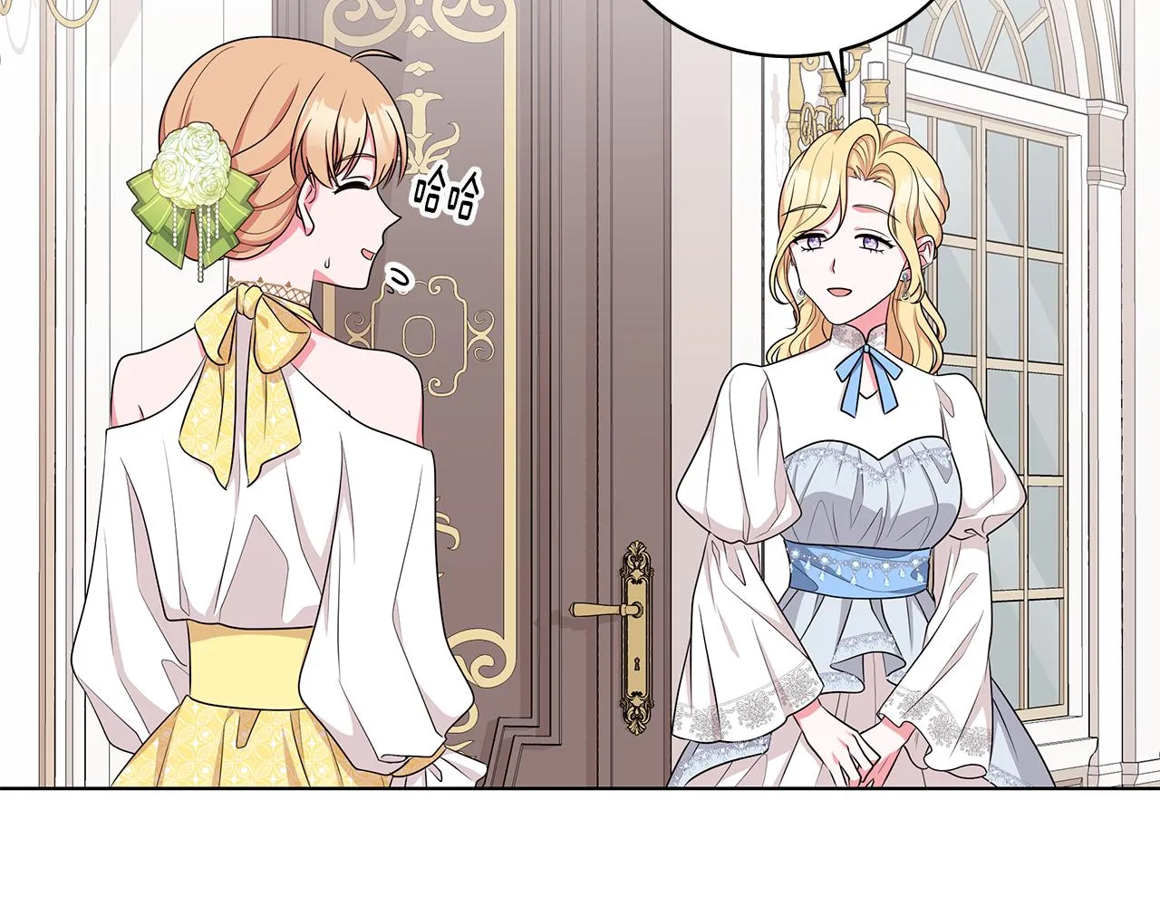 第58话 要幸福 第164页