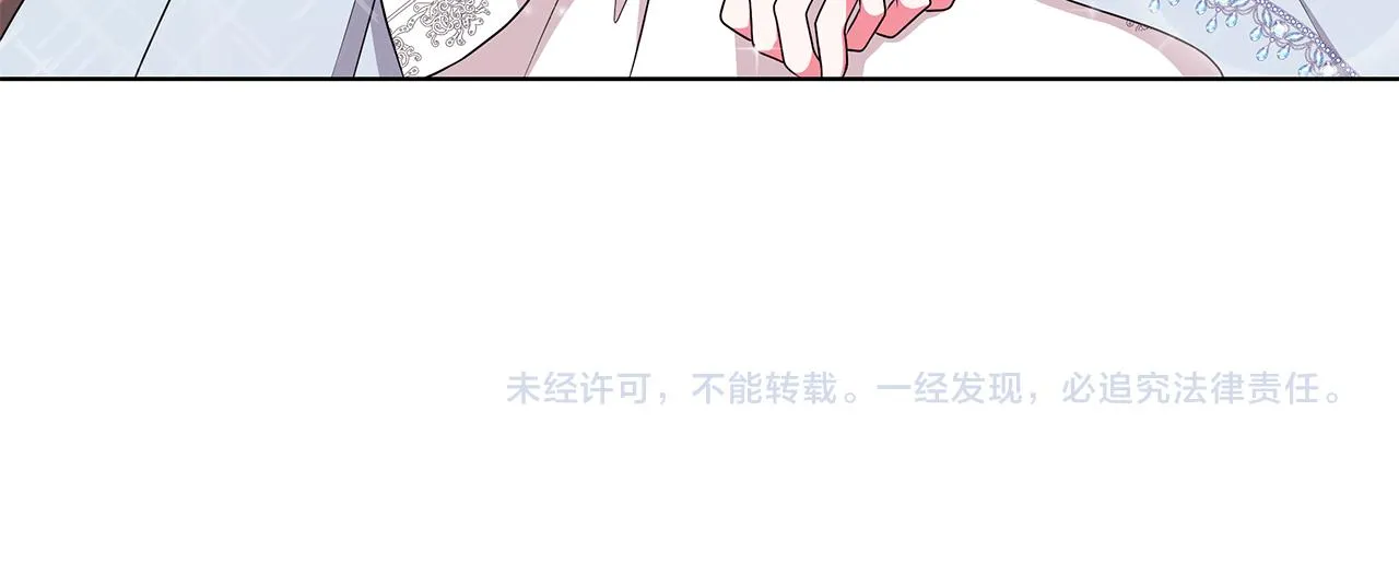 第58话 要幸福 第168页