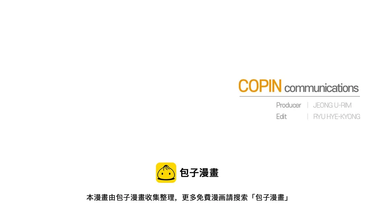 第58话 要幸福 第169页