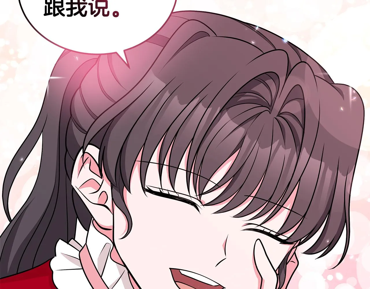 第59话 同乘马车 第129页